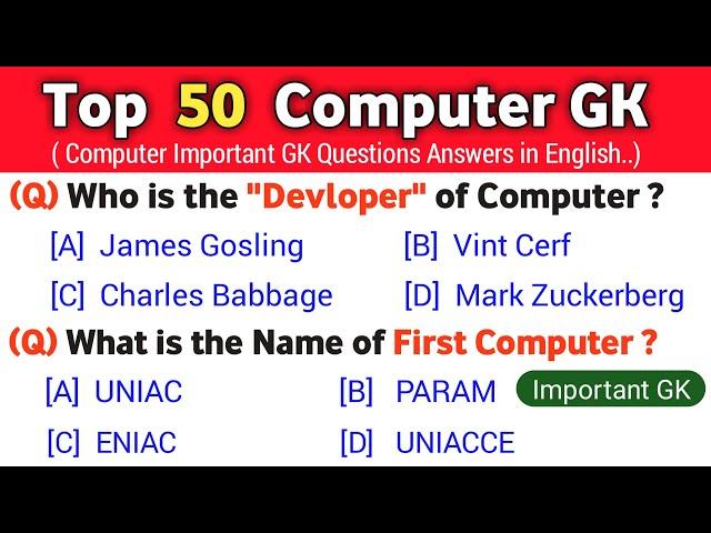 50 Computer GK | 50 Computer GK Questions and Answers | Computer Important Questions |