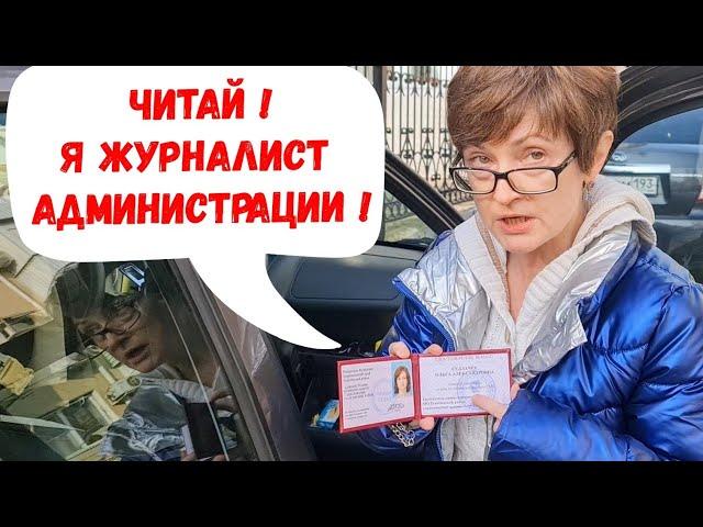 Туапсе  Бойкие специалисты главы Туапсинского округа нарушают ПДД !