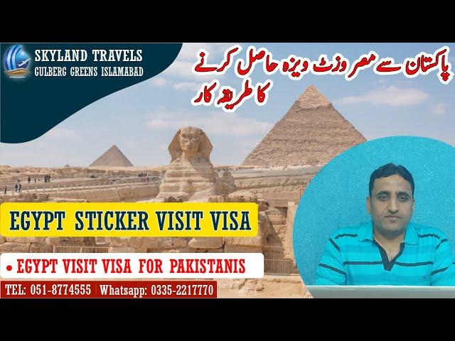 Egypt Sticker Visit Visa | Skyland World Visas