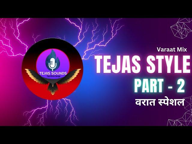 It's Tejas Style Part - 2 Dj Song Remix 2023 | Nonstop Dj Song Remix Hard Bass