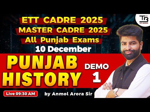 ETT Cadre & Master Cadre 2025 Punjab History "10 December Batch" Demo 1 by Anmol Sir #ettcadre2025