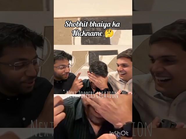 Shobhit bhaiya ka Nickname ||Next Toppers #prashantkirad #shobhitnirwan #digrajsinghrajput #shorts