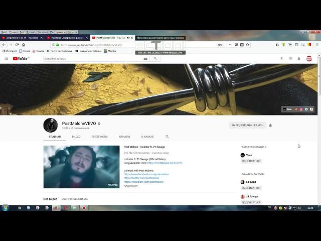 КАНАЛ  PostMaloneVEVO