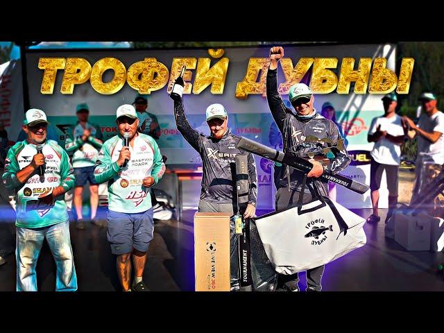 Трофей Дубны 2023 Выступление Команды Xbaits