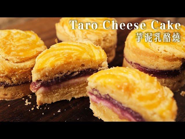 [SUB]Incredibly fluffy! Taro Cheese Cake Recipe, Sweet and Absolutely Delicious! [Xuxu Cooking]