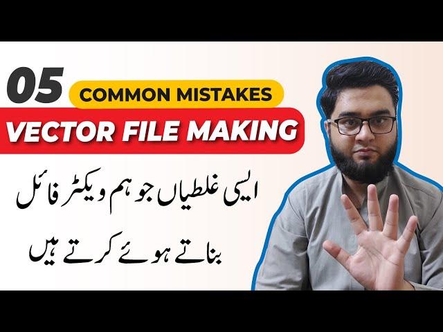 How to setup vector file for Freepik, Shutterstock | How to resolve mistakes while making EPS files