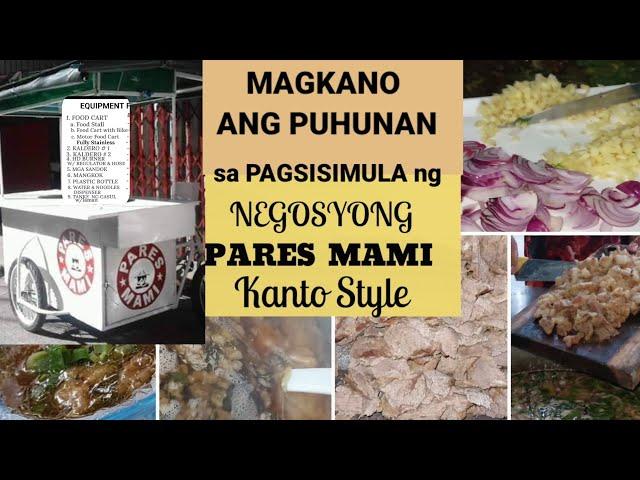 Mga Equipment na Kailangan sa Pagsisimula ng Pares Mami Negosyo 2022 l Magkano ang Puhunan