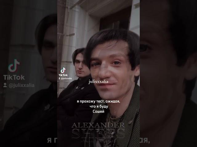 ну так да... #олегшепс #сашашепс #швепсик #швепс #димаматвеев #битваэкстрасенсов