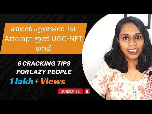 UGC-NET Cracking Tips for Lazy people: How I cracked in 1st attempt?