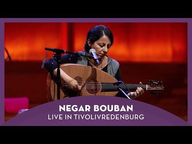 Negar Bouban | #DancingStrings Oud Festival | عود‎ مهرجان | Live in TivoliVredenburg (2020)