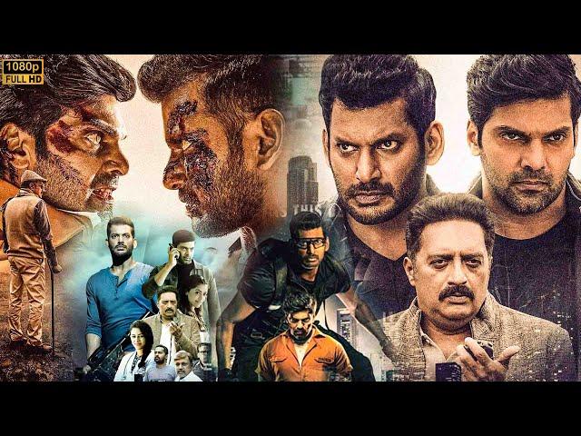 Vishal & Arya Telugu Super Hit Full Movie | Mamta Mohandas | Telugu Movies | Kotha Cinema