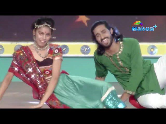Non Stop Dance || Bhojpuri  Songs Amazing dance Performance Mahua Plus भोजपुरी हिट डांस का मजा