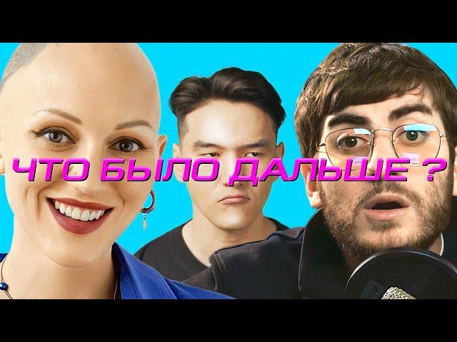ЛИНА ДИАНОВА vs ДАВИД БАБАДЖАНЯН: ЧТО БЫЛО ДАЛЬШЕ?
