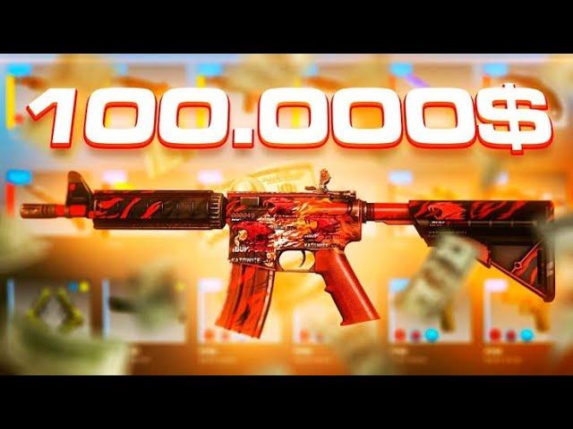 CSGO YENİ DEPOSİTSİZ SİTELER 2022  ÖDEME KANITLI 1000 DOLAR KAZANDIM