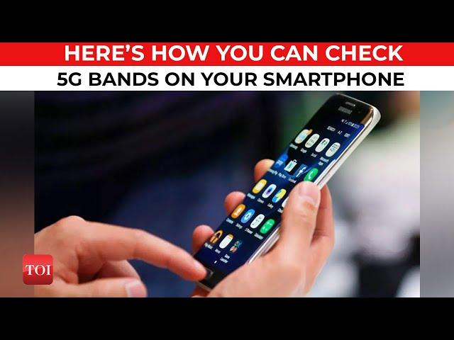 5G bands: Check how many 5G bands does your smartphone support