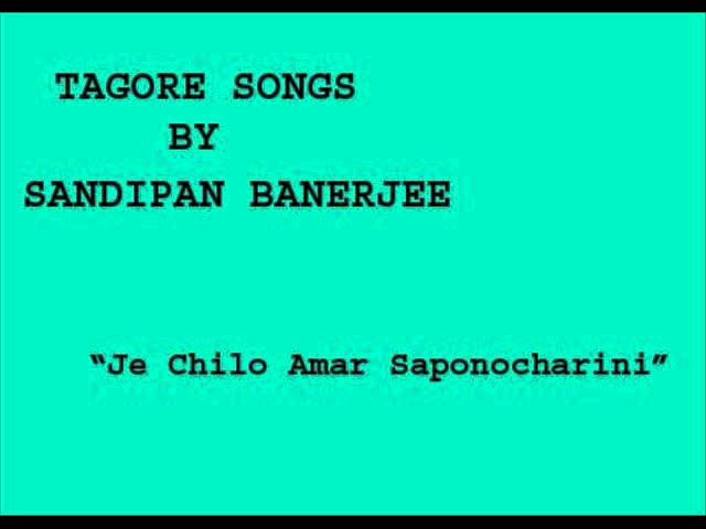 sandipan banerjee songs