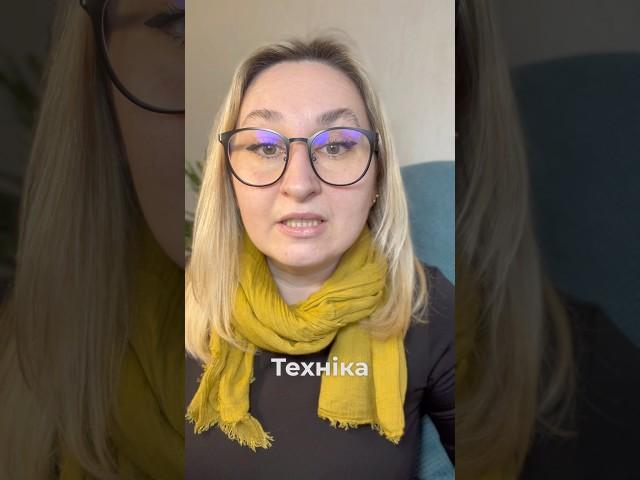 Техніка дихання для відновлення енергії при порушенні ваших меж. #стосунки #дихання #енергія #межі