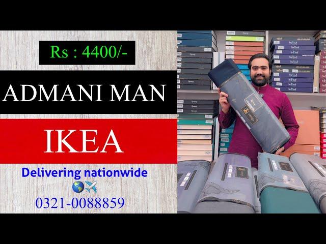 ADMANI MAN  || IKEA || PRICE 4400/- || FOR ORDER 0321-0088859⭐️NASIR FABRICS ALLAMA IQBAL TOWN LHR