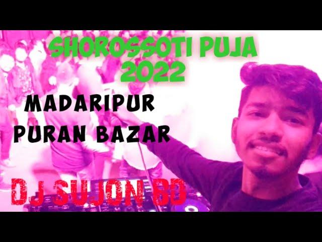 shoroshoti PUJA2022 /MADARIPUR PURAN BAZAR DJ SUJON BD VOLG 4