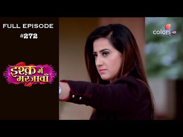 Ishq Mein Marjawan - Full Episode 272 - With English Subtitles