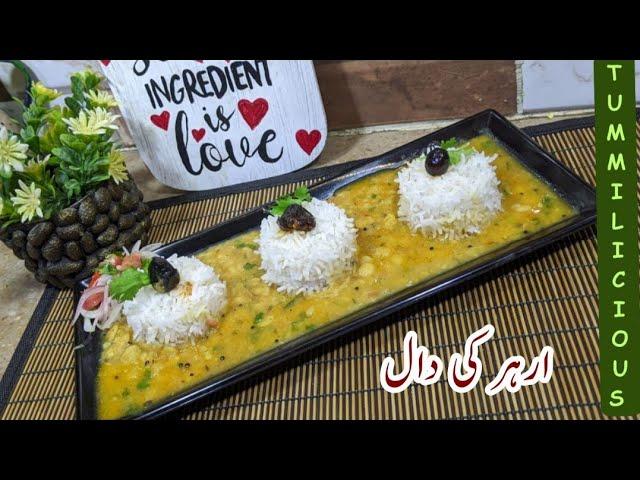 Simple and easy Arhar daal recipe|| Khatti Daal Chawal || toor daal south Indian style