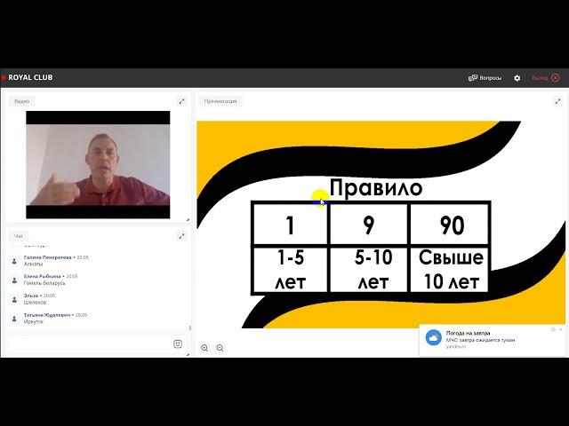 RC Роман Курманов презентация.