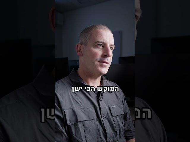 דקה על ביטחון: הרלפ"ם עונים לכם על שאלות