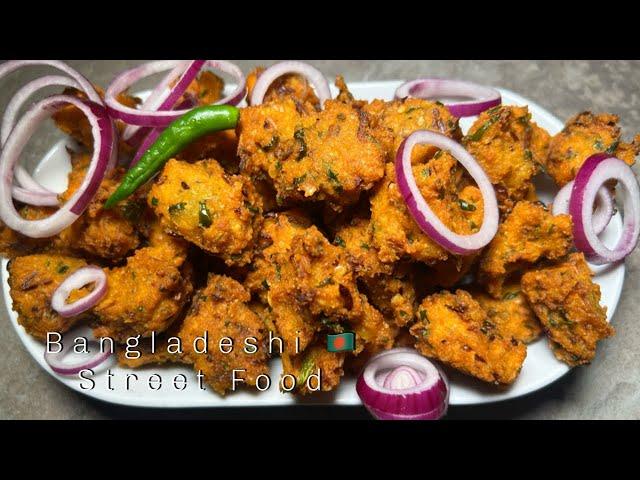 Daler Bora | Daal Pakora Vegetarian Lentil Fritter