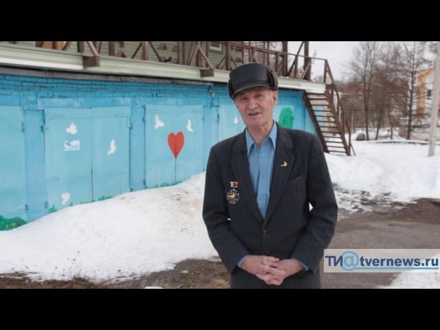 Житель Тверской области пытается воскресить ржевский бренд «голубиное сердце России» Стихотворение.