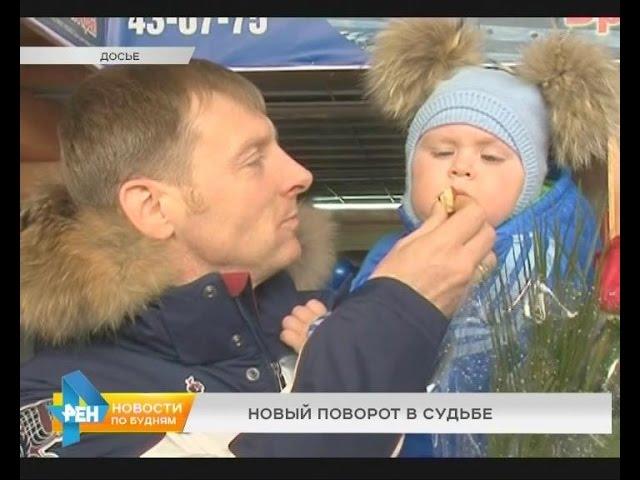 Александр Зубков избран главой Федерации бобслея России