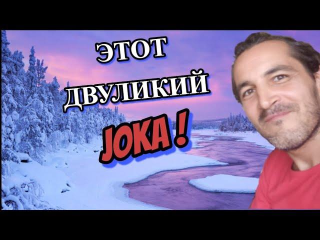 Финское местоимение Joka, его отличие от mikä и как избежать его употребления