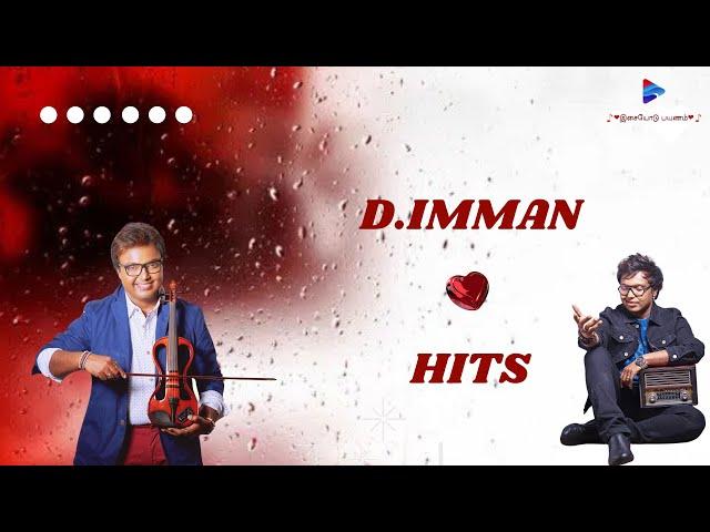 D Imman Non Stop Love Hits| Love Hits of D Imman| Imman Hits| Evergreen Tamil Hits of D Imman