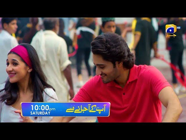 Aap Kay Ajanay Say | Premieres on 18th March | Ft. Hashaam Khan, Parisheh Altaf | Geo Entertainment
