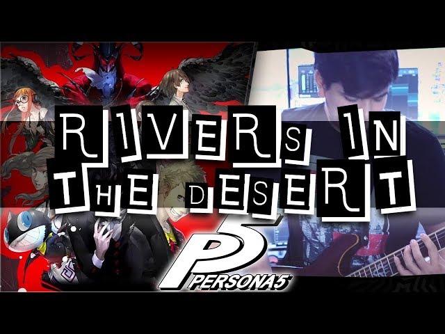 Persona 5 - Rivers in the Desert (instr.) Cover | Mohmega