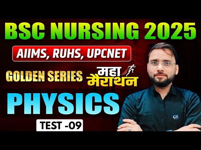BSC NURSING COMPLETE PHYSICS IN ONE SHOT | AIIMS / RUHS/ UPCNET PHYSICS MARATHON CLASS - DEEPAK SIR