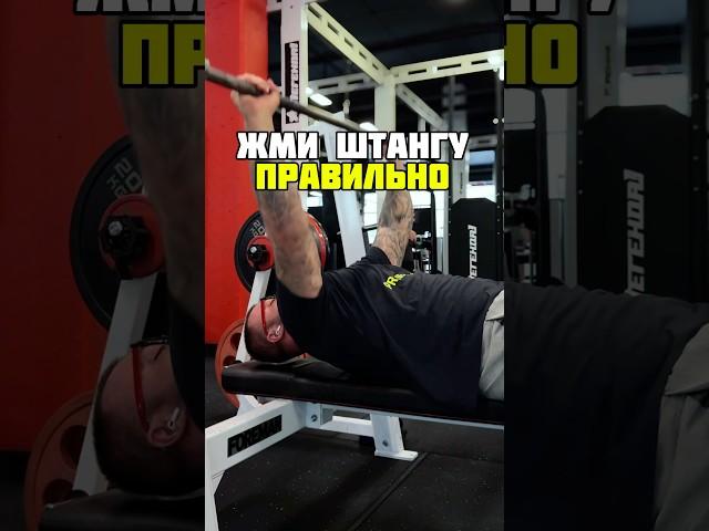 ТРЕНИРУЙСЯ ПРАВИЛЬНО