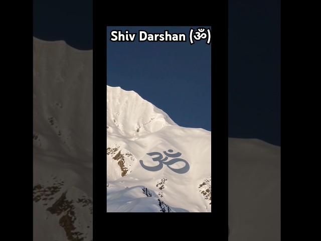 Part 2 Shiv Om Darshan At Himalayas #shiv #om #darshan #himalayas #mountains #snow #omsound By Ai