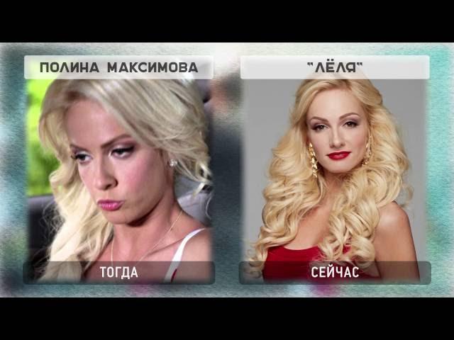 КАКИМИ СТАЛИ ДЕФФЧОНКИ В 2016 ГОДУ. Актеры и роли 3 сезона сериала Деффчонки