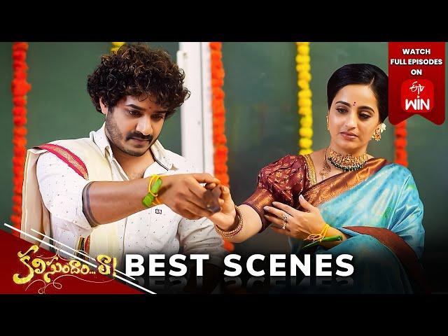 Kalisundam Raa Best Scenes: 5th July 2024 Episode Highlights | Watch Full Episode on ETV Win | ETV