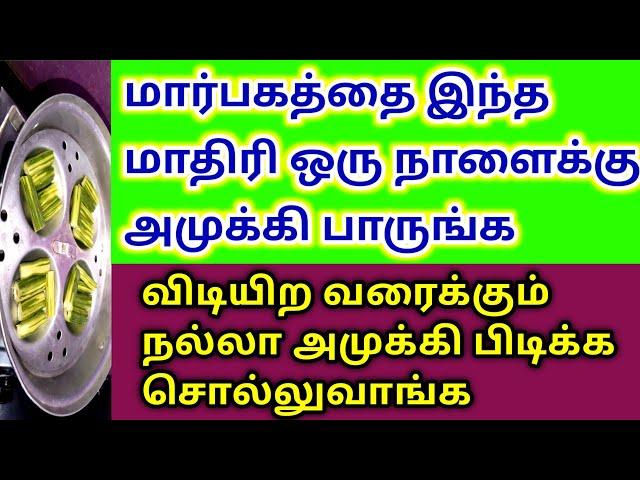 இந்த மாதிரி ஒரு நாளைக்கு பண்டியிருக்கீங்களா || Village Secret