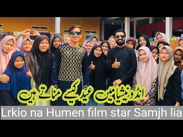 Indonesia main Eid kesa Manatey hain | Larkio na humen super star samjh Lia