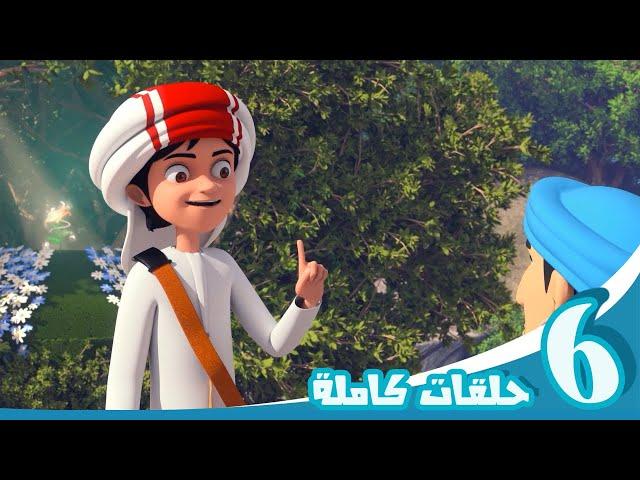 مغامرات منصور | وفرة من الفرح ج5  Mansour's Adventures |  abundance of joy  P5