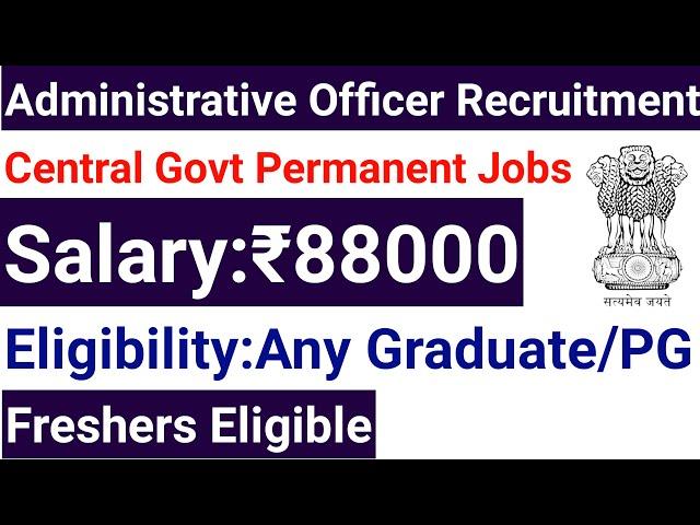 ADMINISTRATIVE OFFICER PERMANENT CENTRAL GOVT RECRUITMENT 2024 I ALL INDIA VACANCY I ANY GRADUATE/PG