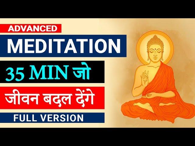 Advanced Guided Buddhist #MEDITATION 35 mins| Peeyush Prabhat