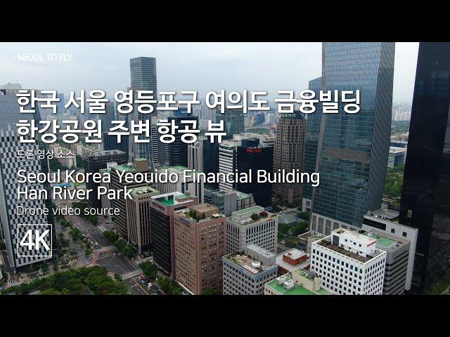 48 한국 서울 영등포구 여의도 금융빌딩 한강공원 주변 항공 뷰  Seoul Korea Yeouido Financial Building Han River Park