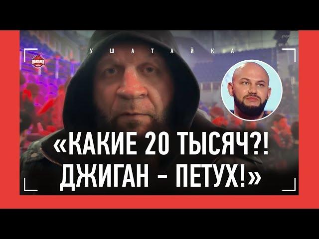 ЕМЕЛЬЯНЕНКО жестко ответил Джигану: "ПОБИРУШКА, КЛОУН, ПЕТУШОК" / Поддержал Усика: "БЕЙ ФЬЮРИ!"