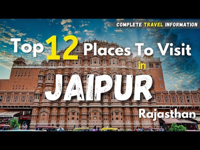 Jaipur | Jaipur Tourist Places | Jaipur Toutist Place Guide | Jaipur vlog | pink city 