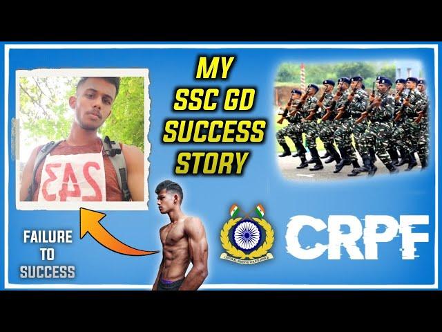 My ssc gd success story | selected in crpf | motivational