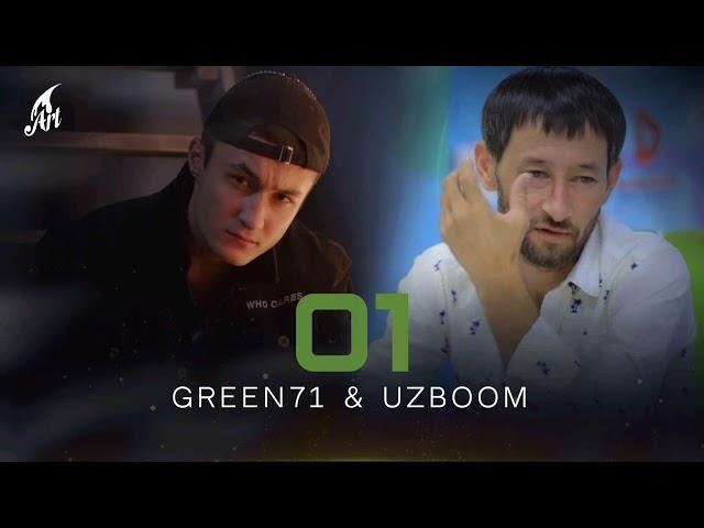 Green71 ft Uzboom - 01 (Премьера трека 2023)