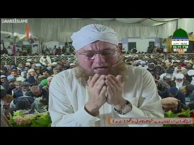 Riqqat Angaiz Dua By Maulana Abdul Habib Attari